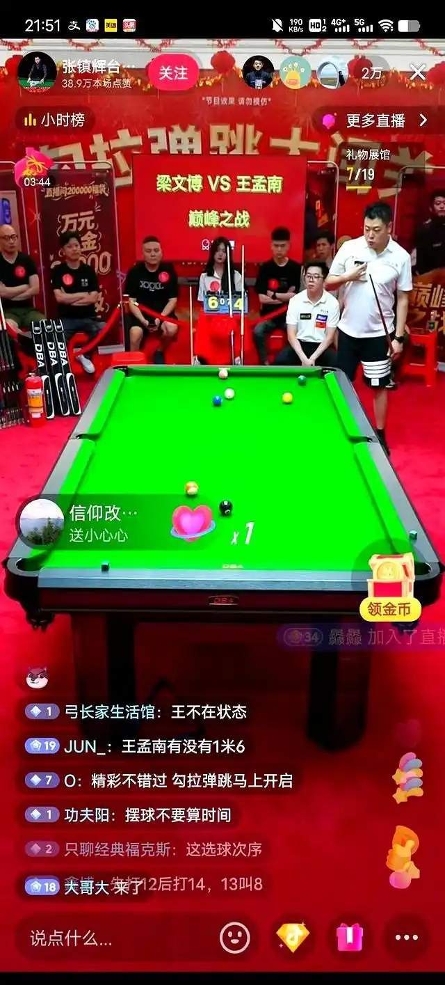 梁文博“为生存妥协”：是真委屈，还是甩锅式洗白？